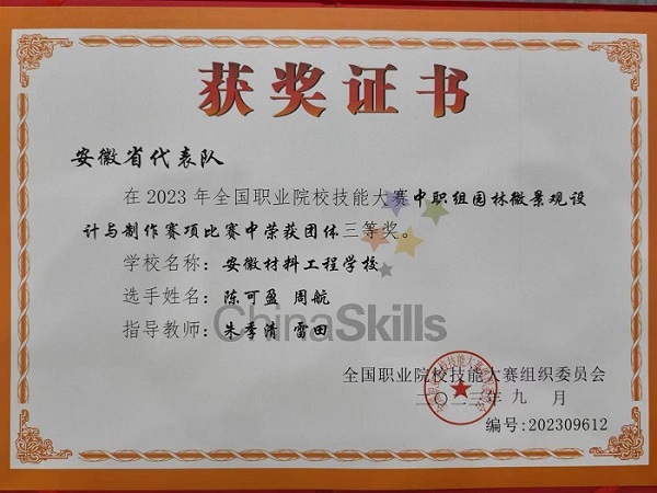 微信图片_20230905091703.jpg