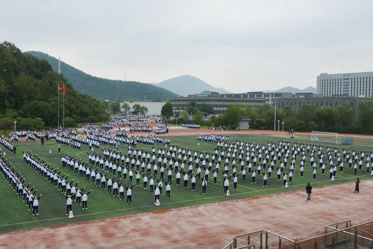 广播操 广播操