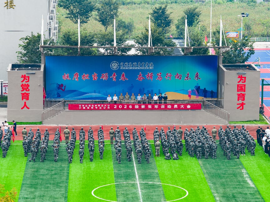 微信图片_20260914145714_54_275