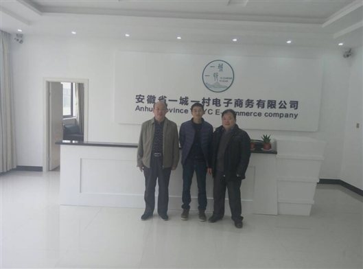QQ图片一城一村2
