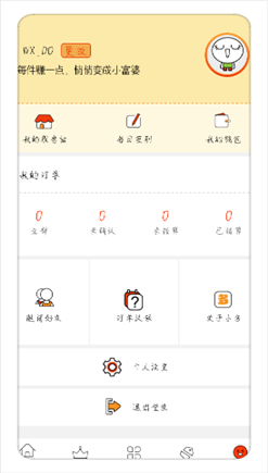 QQ图片20170519111220