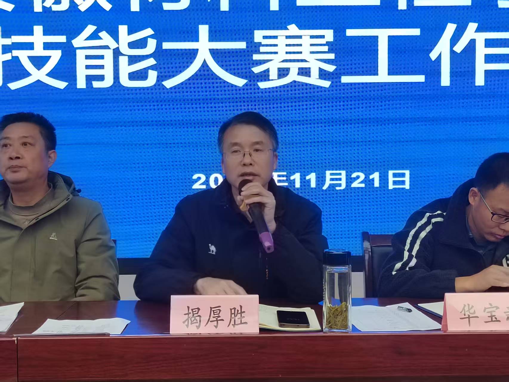 5b278c9e17ea423e373e92cceab5fb45