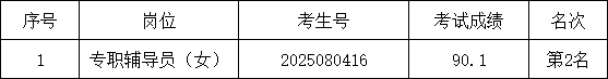 1755964120892.jpg