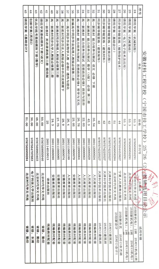 165e9295b022e3165e950916332d585a