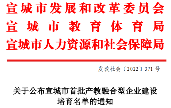 报道图片1.png